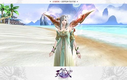 九州天空城3D图片7