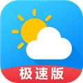 天气预报通app