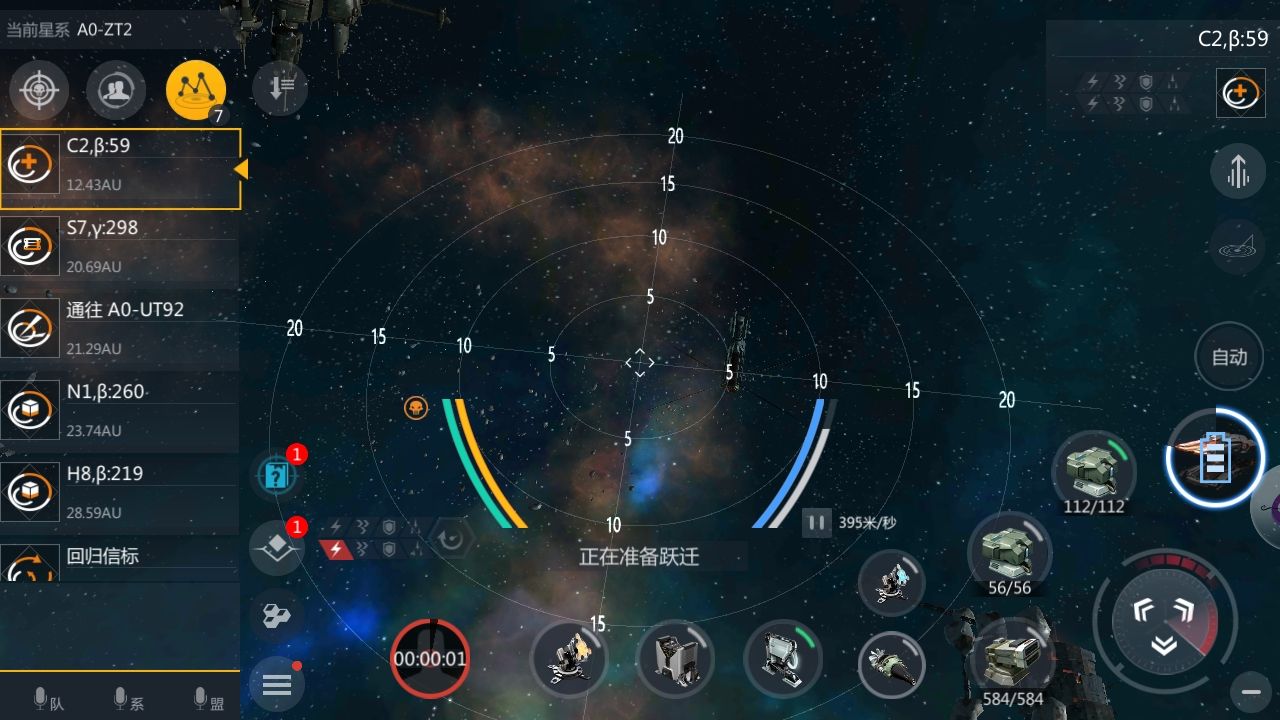 第二银河虫洞收益如何最大化 第二银河虫洞收益如何最大化