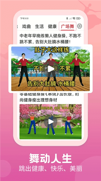 视频观天下手机版官方下载_视频观天下app最新版下载 v3.1.5安卓版