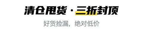 赞麦商城app软件特色