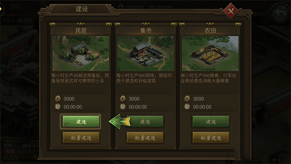 萌新攻略配图2