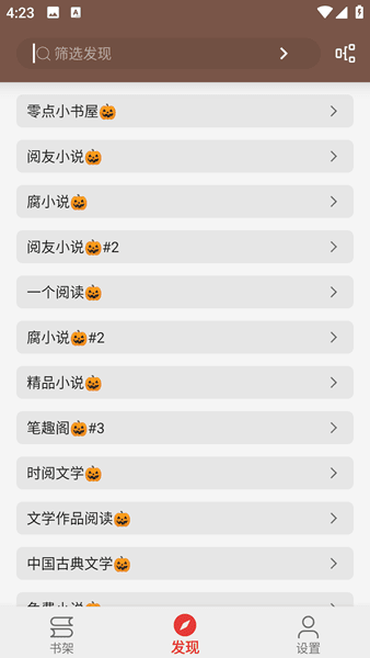 使用教程配图3