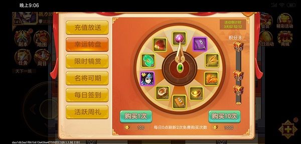 零氪低氪进击大神攻略配图18
