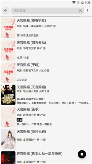 使用教程配图4