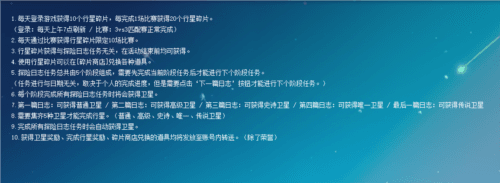 街头篮球4