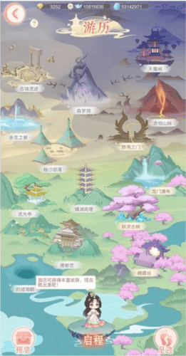 繁花似锦九游渠道服图片5
