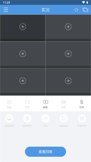 使用说明配图2