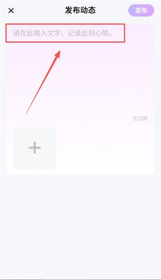 使用教程配图4