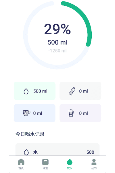 怎么用配图3