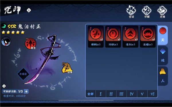 武器排行配图2