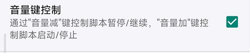 使用教程配图1