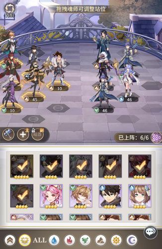 斗罗大陆:武魂觉醒6