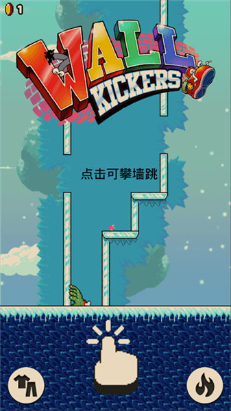 怎么切换角色和地图配图4
