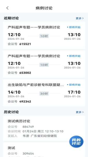优粤云1