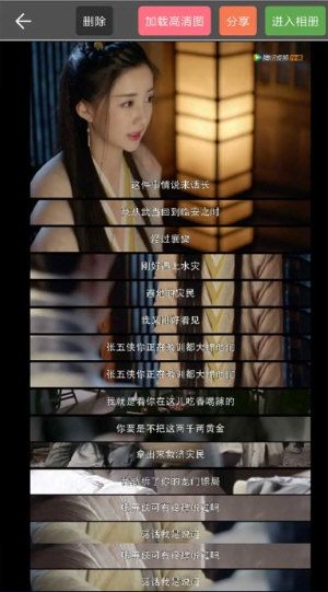 长截图大师1