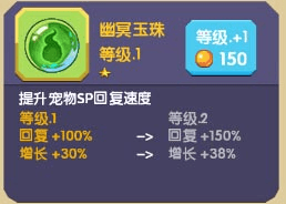 龙之契约官方版