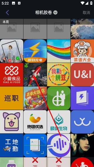 怎么加入企业配图3
