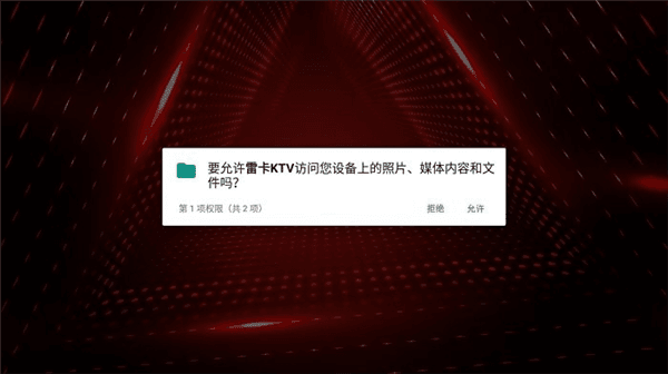 使用教程配图2