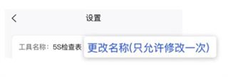 精益通截图3