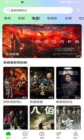 棉花视频破解版app图片2