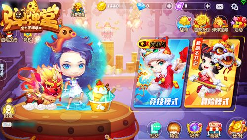 招财纳福小萌兽,新橙宠“旺年”