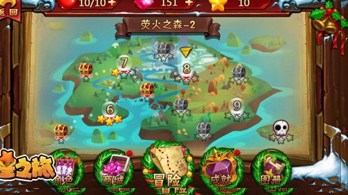 星之旅宣传图3