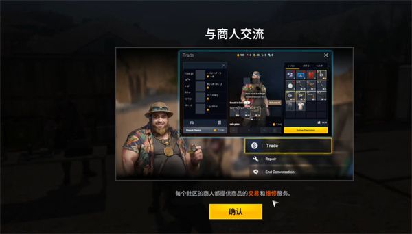 玩法攻略配图6
