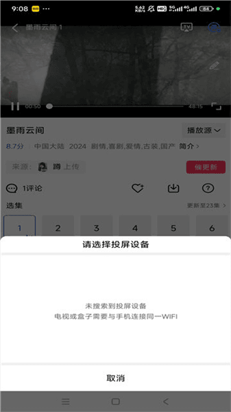 使用教程配图5