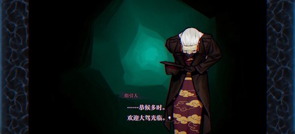 游戏攻略配图2