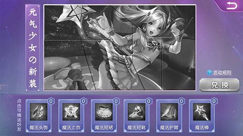 王者召唤4