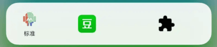 使用教程配图13