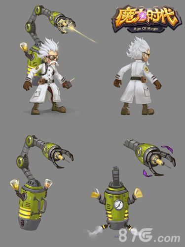 《魔力时代》原画分解图:怪博士