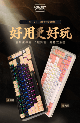 街头篮球3