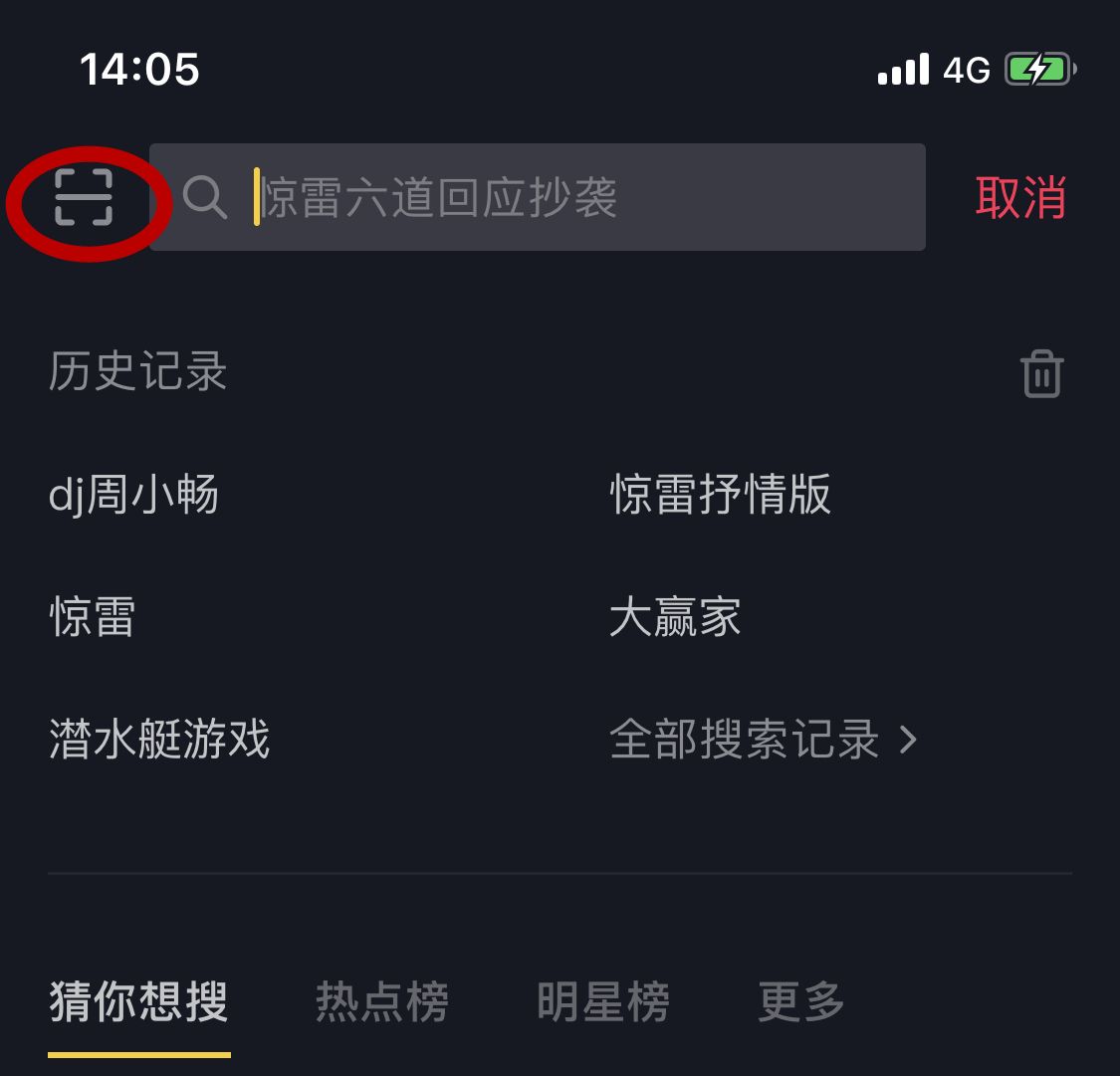 “街头篮球FREESTYLE”抖音秀 留下属于你的故事 “街头篮球FREESTYLE”抖音秀 留下属于你的故事