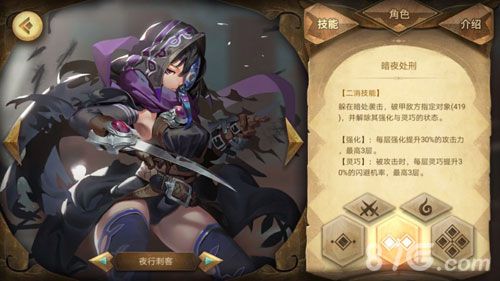 万象物语黯月二消