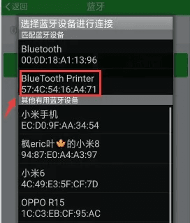 使用教程配图7