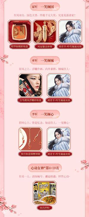 《一品官老爷》告白日女神幸运降临,官方倾情献千元大礼 《一品官老爷》告白日女神幸运降临,官方倾情献千元大礼