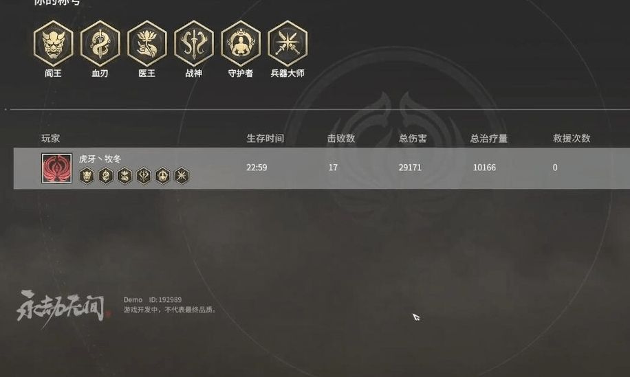 永劫无间一打多有什么技巧 永劫无间一打多有什么技巧