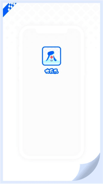 软件亮点配图1
