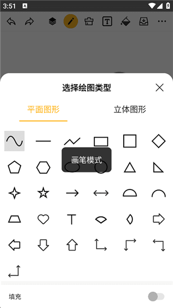 使用教程配图5