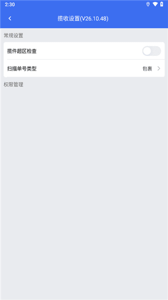 怎么看工资配图1