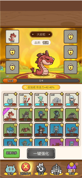 新手攻略配图3