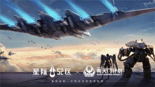 星际52区8