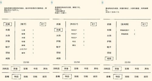 暴走英雄坛2