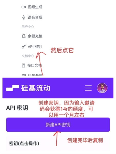ai大模型连接失败怎么办配图6