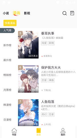 软件功能配图1