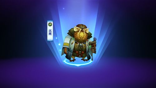 灵妖记2