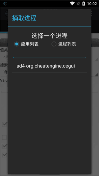 新手指南配图3