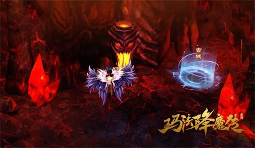 玛法降魔传4